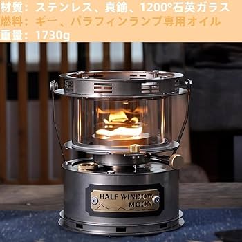 キャンプ ストーブ CAMP キャンピング ヒーター レッド 石油 灯油 Amazon.co.jp: バーベキュー レトロなオイルランプ キャンプ用